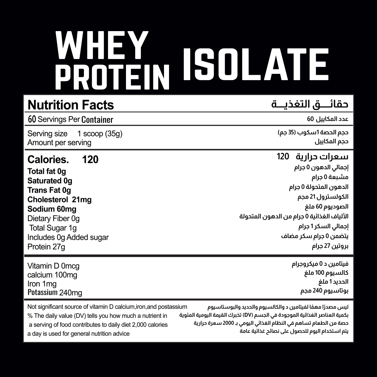 WHEY PROTEIN ISOLATE 2KG