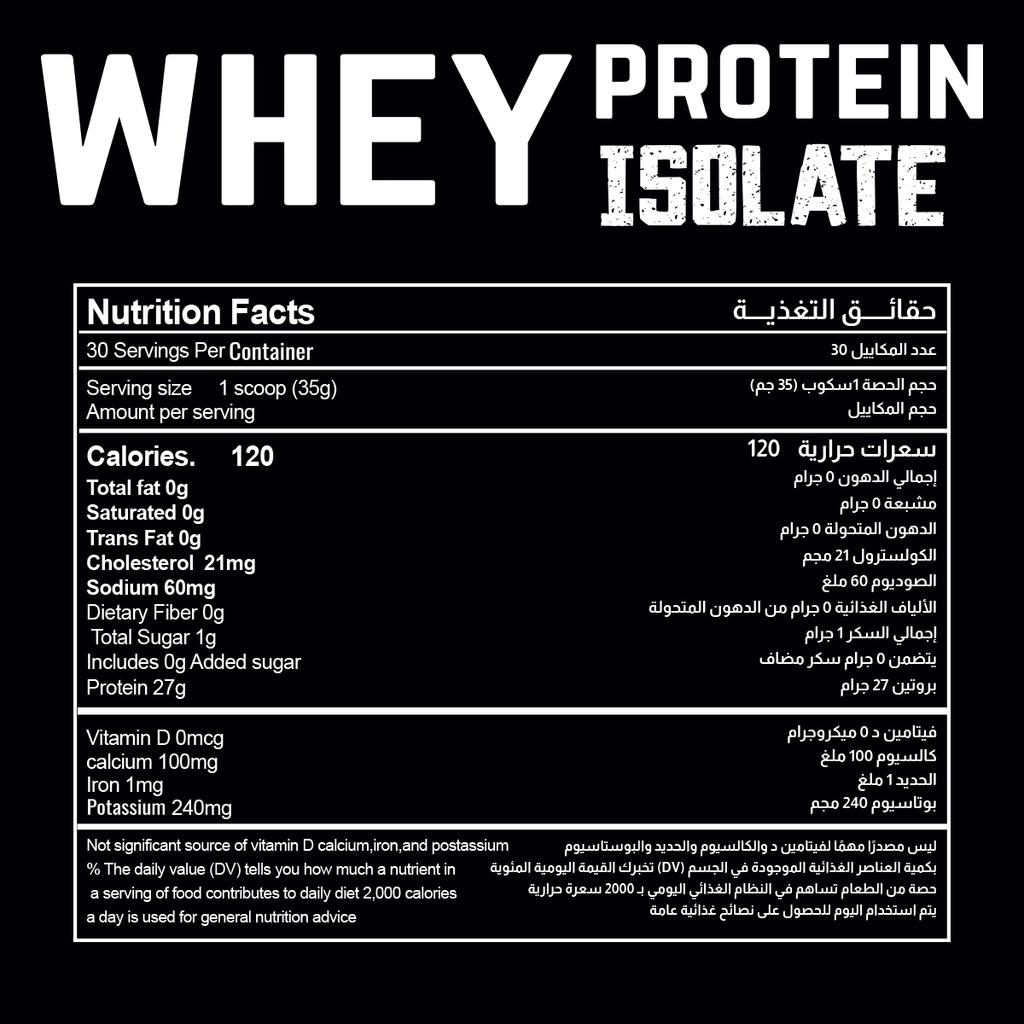 WHEY PROTEIN ISOLATE 1KG