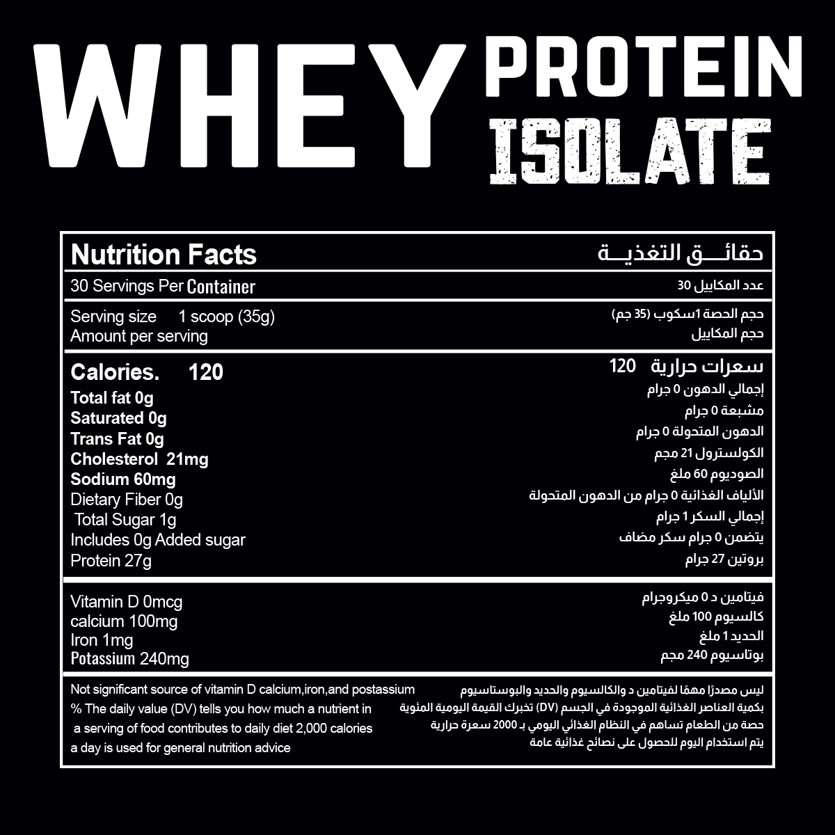 WHEY PROTEIN ISOLATE 1KG